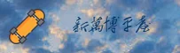 新万博manbetx(XWB)官方网站 - 纯净赛事直播